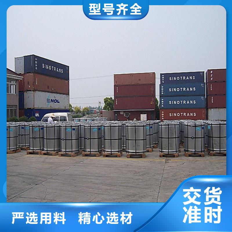 覆膜板,【热轧酸洗】真正让利给买家 翊晟热镀锌冷热轧酸洗彩涂汽车钢板钢铁物资(葫芦岛市分公司)
