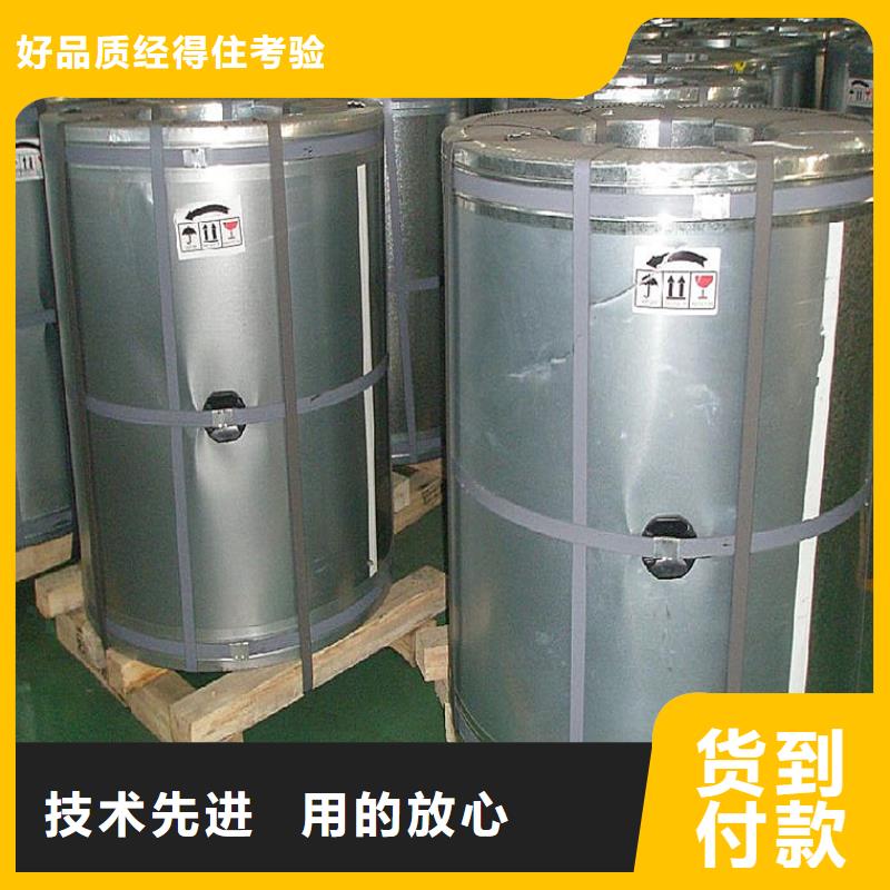 【 覆膜板PTE彩涂板厂客户满意度高】当地厂家