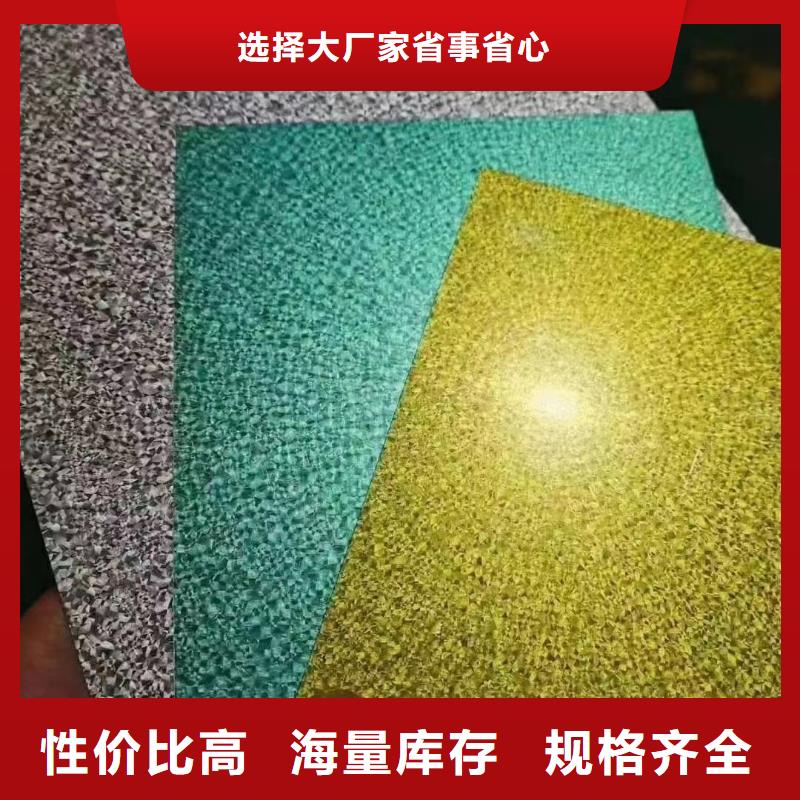 覆膜板,【热轧酸洗】真正让利给买家 翊晟热镀锌冷热轧酸洗彩涂汽车钢板钢铁物资(葫芦岛市分公司)