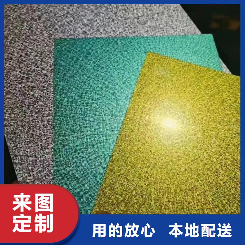 PTE彩涂板批发视频-PTE彩涂板批发_云南省迪庆市市场覆盖香格里拉|德钦|楚雄|红河|保山|文山|临沧|大理等