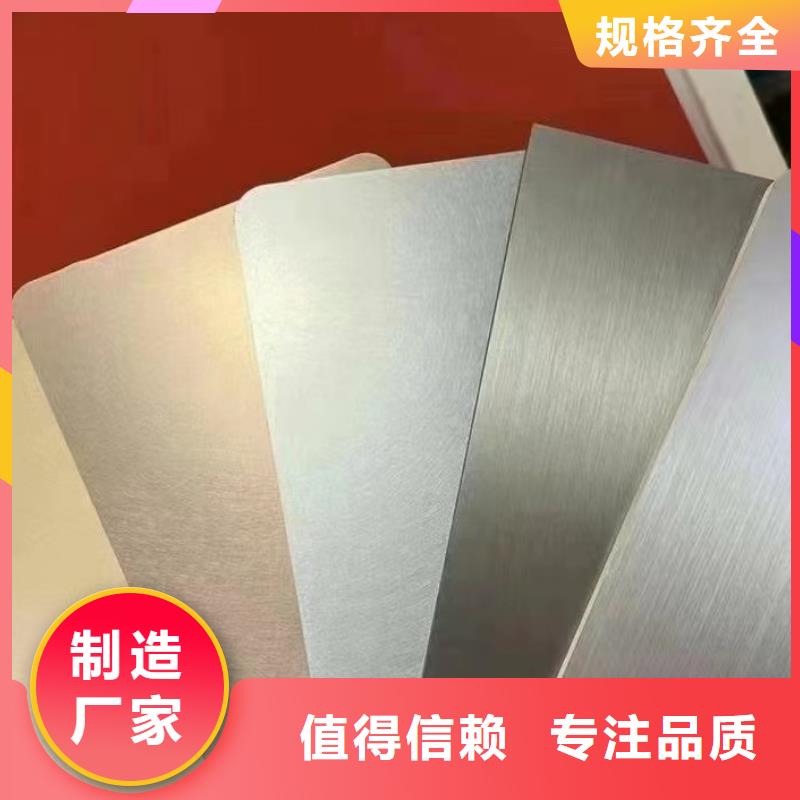 生产厂家覆膜板 【耐指纹电镀锌】客户满意度高