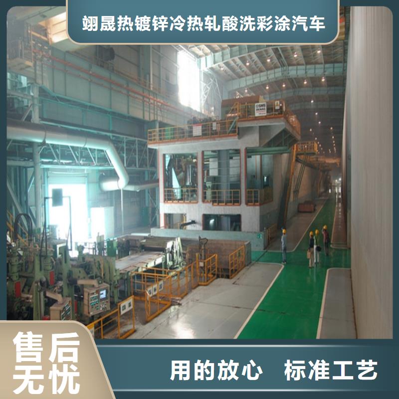 PTE彩涂板批发-视频-翊晟PTE彩涂板批发_ 翊晟热镀锌冷热轧酸洗彩涂汽车钢板钢铁物资(台湾分公司)
