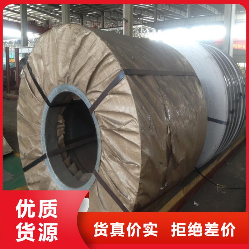 PTE彩涂板批发视频-翊晟PTE彩涂板批发_ 翊晟热镀锌冷热轧酸洗彩涂汽车钢板钢铁物资(台湾分公司)