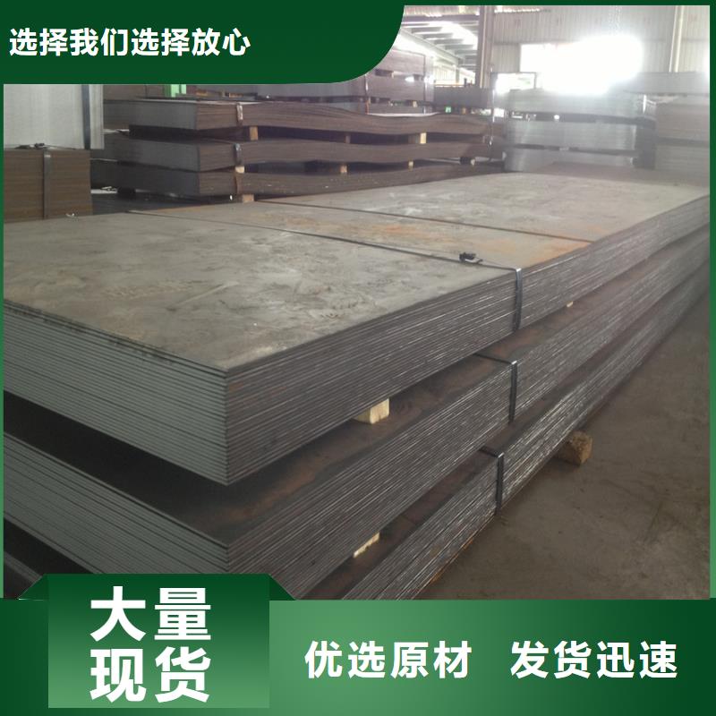 PTE彩涂板批发视频-翊晟PTE彩涂板批发_ 翊晟热镀锌冷热轧酸洗彩涂汽车钢板钢铁物资(台湾分公司)