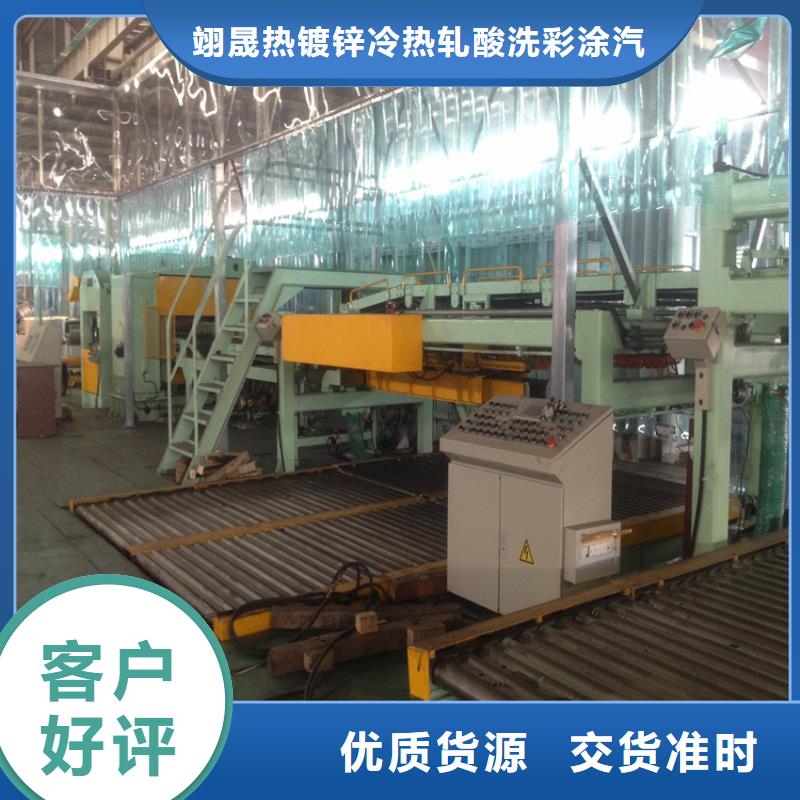 PTE彩涂板批发视频-翊晟PTE彩涂板批发_ 翊晟热镀锌冷热轧酸洗彩涂汽车钢板钢铁物资(台湾分公司)