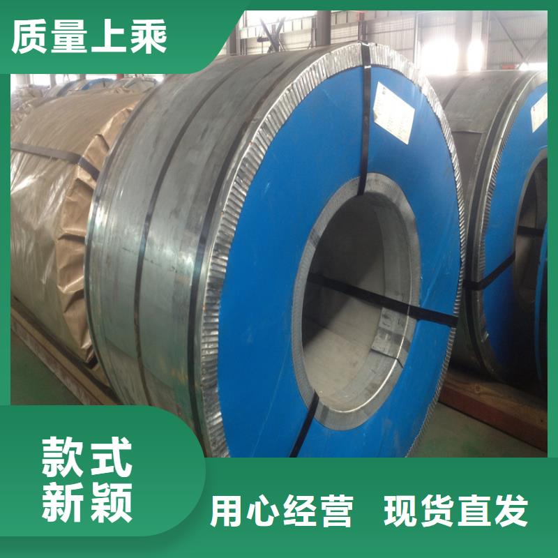汽车钢 【T2.5马口铁】种类齐全翊晟PTE彩涂板批发