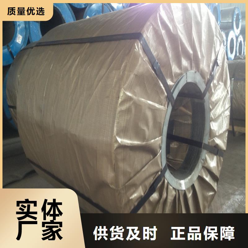 PTE彩涂板批发视频-翊晟PTE彩涂板批发_ 翊晟热镀锌冷热轧酸洗彩涂汽车钢板钢铁物资(台湾分公司)