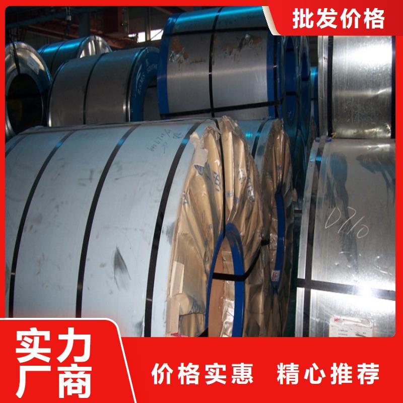 【电镀锌】_镀铝锌板卷工艺成熟当地厂家