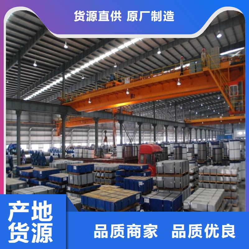 PTE彩涂板批发视频-PTE彩涂板批发_内蒙古呼和浩特市市场覆盖锡林郭勒|乌兰察布|兴安|呼伦贝尔|阿拉善|包头等
