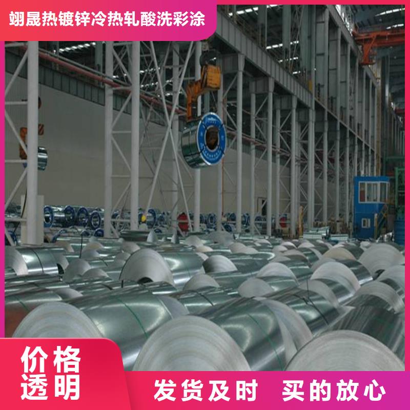 PTE彩涂板批发视频-PTE彩涂板批发_内蒙古呼和浩特市市场覆盖锡林郭勒|乌兰察布|兴安|呼伦贝尔|阿拉善|包头等