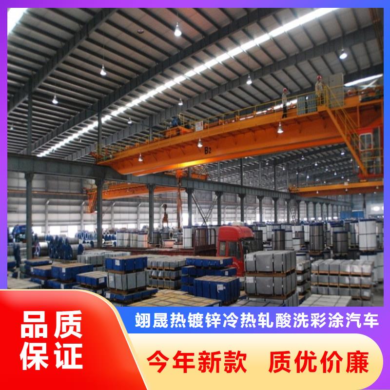 PTE彩涂板批发视频-PTE彩涂板批发_内蒙古呼和浩特市市场覆盖锡林郭勒|乌兰察布|兴安|呼伦贝尔|阿拉善|包头等