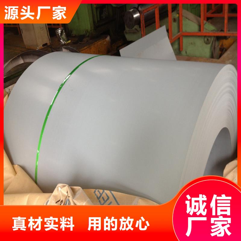 PTE彩涂板批发视频-PTE彩涂板批发_内蒙古呼和浩特市市场覆盖锡林郭勒|乌兰察布|兴安|呼伦贝尔|阿拉善|包头等