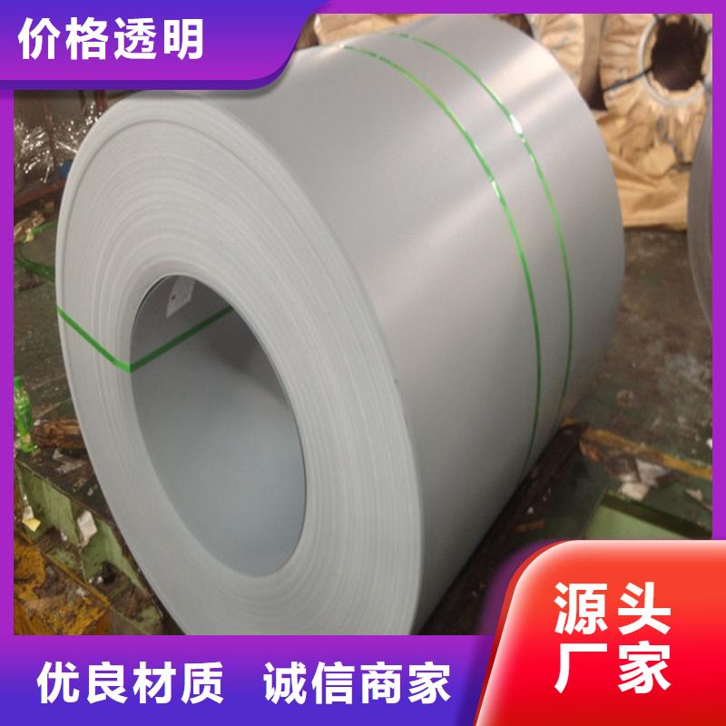 【电镀锌】_镀铝锌板卷工艺成熟当地厂家
