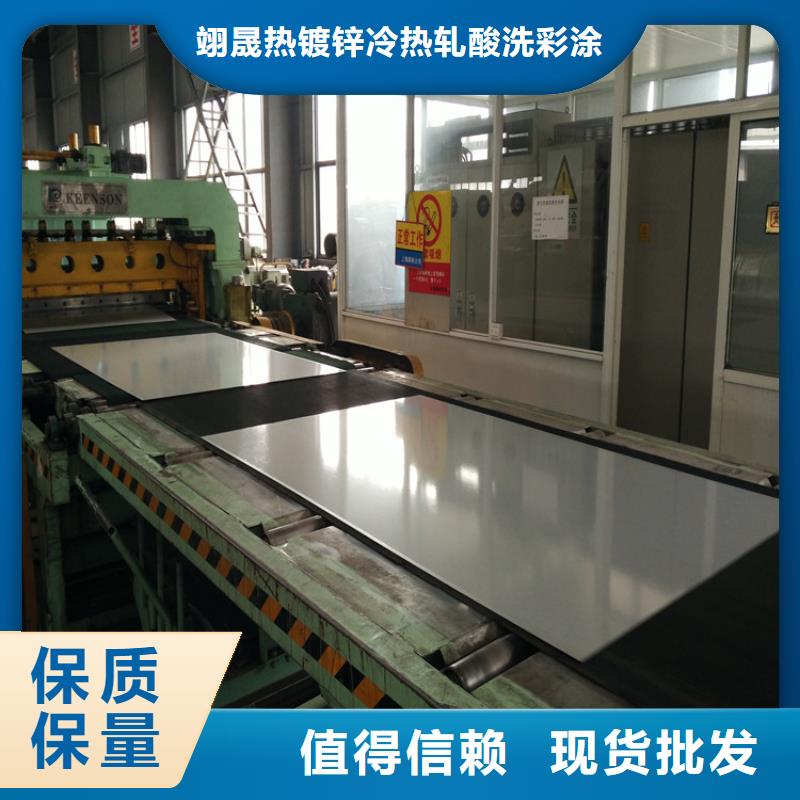 PTE彩涂板批发视频-PTE彩涂板批发(翊晟)覆盖地域湖北省咸宁市赤壁|咸安|黄石|恩施|武汉|宜昌