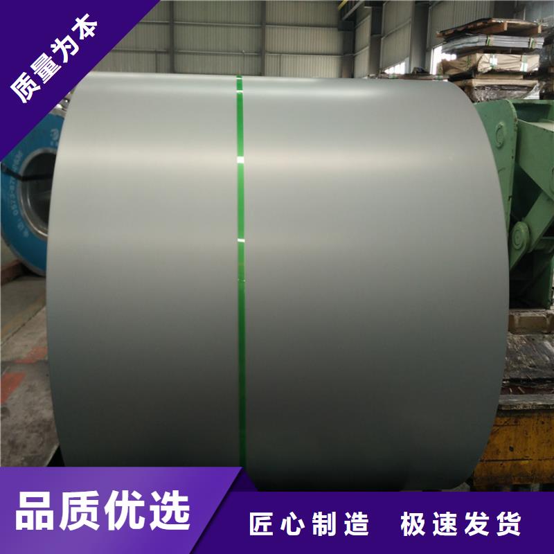 PTE彩涂板批发视频-PTE彩涂板批发_内蒙古呼和浩特市市场覆盖锡林郭勒|乌兰察布|兴安|呼伦贝尔|阿拉善|包头等