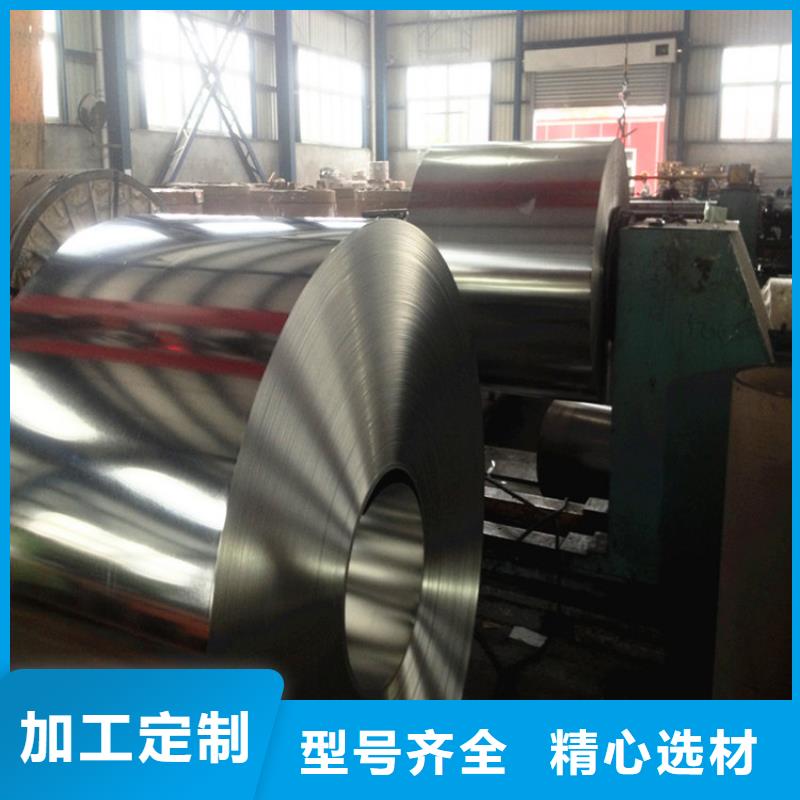 【 马口铁_镀铝锌钢板卷精心】-翊晟热镀锌冷热轧酸洗彩涂汽车钢板钢铁物资(亳州市分公司)