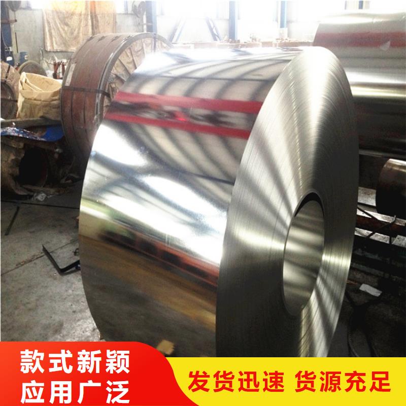 翊晟PTE彩涂板批发【马口铁】_家电彩涂板生产厂家aq00.com