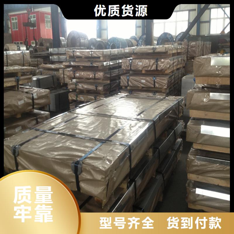 【 马口铁_镀铝锌钢板卷精心】-翊晟热镀锌冷热轧酸洗彩涂汽车钢板钢铁物资(亳州市分公司)