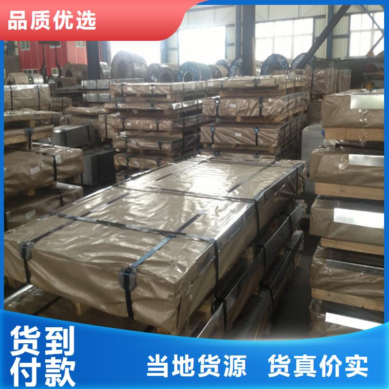 翊晟PTE彩涂板批发【马口铁】_家电彩涂板生产厂家aq00.com