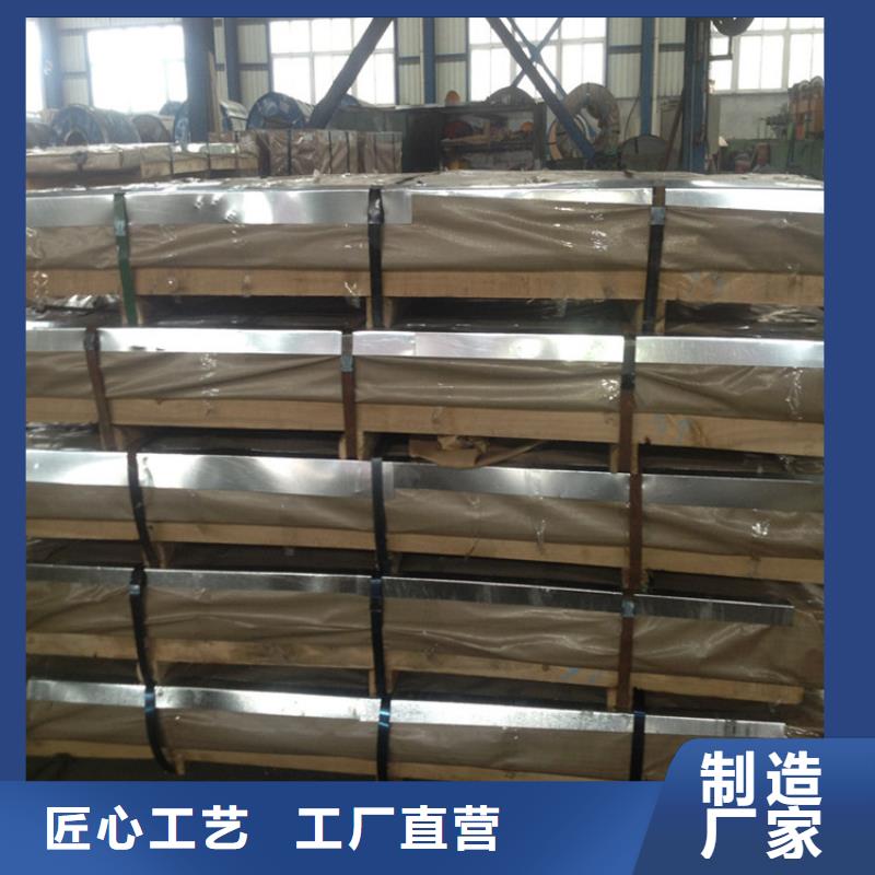 PTE彩涂板批发视频-PTE彩涂板批发-翊晟热镀锌冷热轧酸洗彩涂汽车钢板钢铁物资(恩施市分公司)服务区域利川|咸丰|荆州|随州|武汉|十堰|襄阳