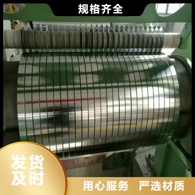 【 马口铁_镀铝锌钢板卷精心】-翊晟热镀锌冷热轧酸洗彩涂汽车钢板钢铁物资(亳州市分公司)
