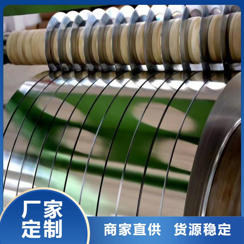 翊晟PTE彩涂板批发【马口铁】_家电彩涂板生产厂家aq00.com