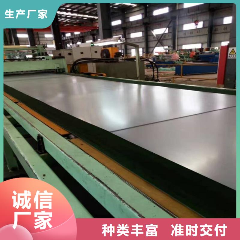 翊晟PTE彩涂板批发【马口铁】_家电彩涂板生产厂家aq00.com