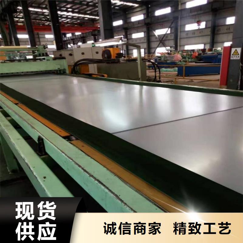【 马口铁_镀铝锌钢板卷精心】-翊晟热镀锌冷热轧酸洗彩涂汽车钢板钢铁物资(亳州市分公司)