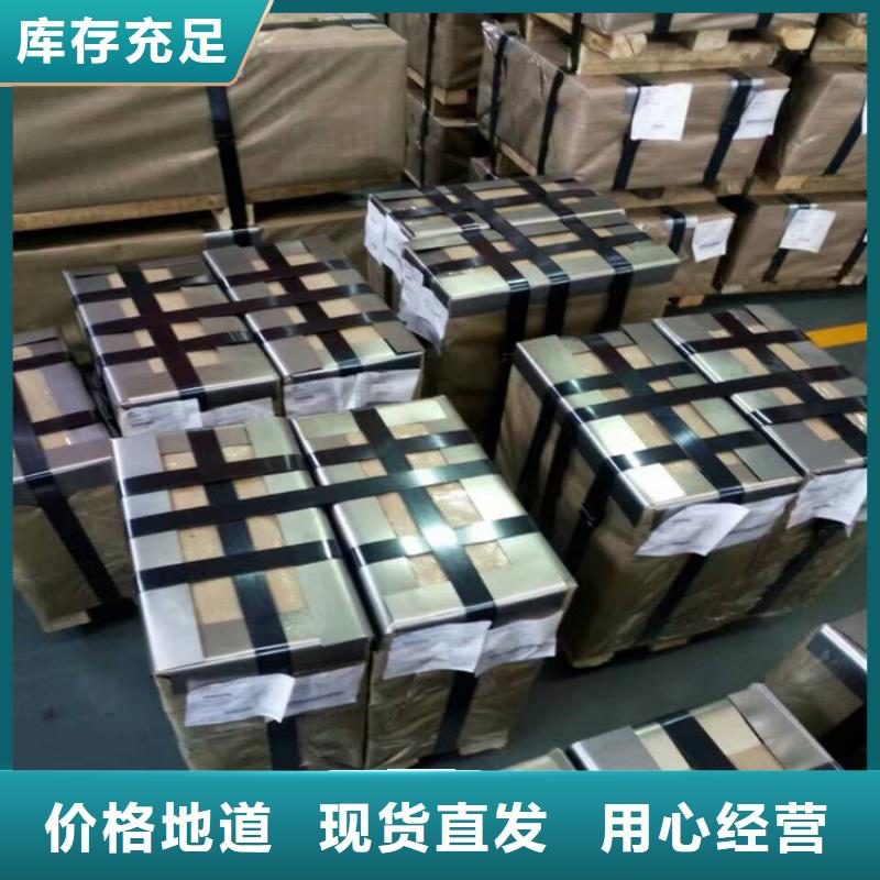 【 马口铁_镀铝锌钢板卷精心】-翊晟热镀锌冷热轧酸洗彩涂汽车钢板钢铁物资(亳州市分公司)