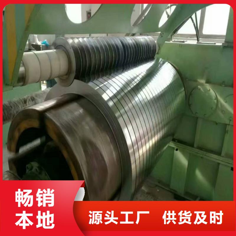 【 马口铁_镀铝锌钢板卷精心】-翊晟热镀锌冷热轧酸洗彩涂汽车钢板钢铁物资(亳州市分公司)