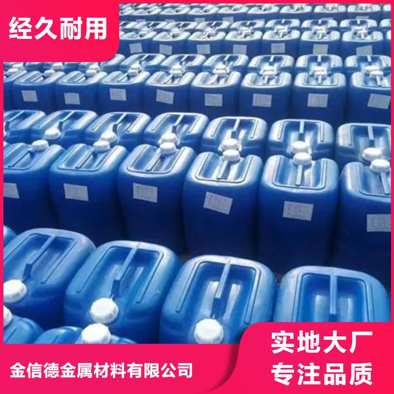 银川【 化工原料,铝板厂家符合标准】-阿奇乐乐