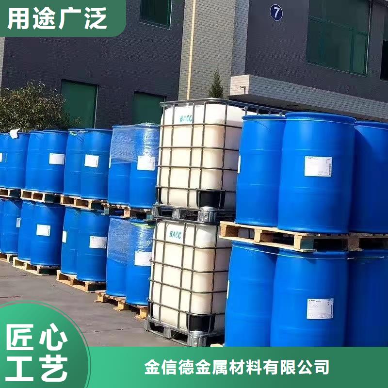 银川【 化工原料,铝板厂家符合标准】-阿奇乐乐