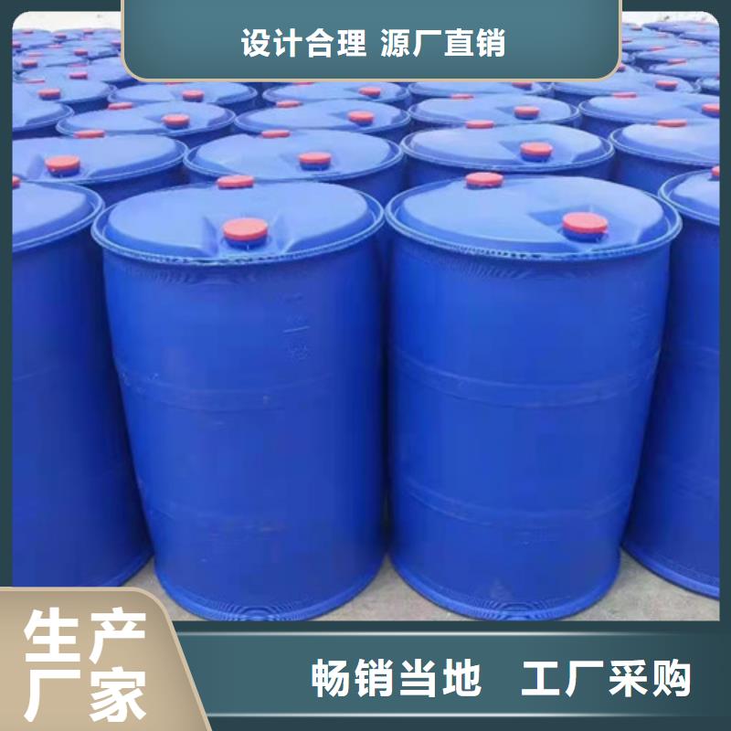 银川【 化工原料,铝板厂家符合标准】-阿奇乐乐