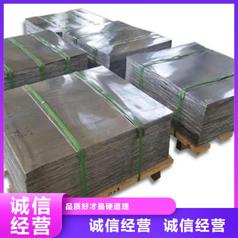 射线防护铅板高端定制