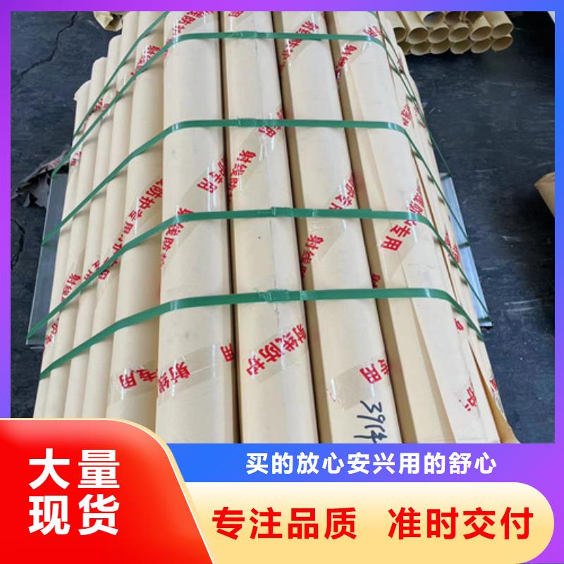 【防辐射钡板】视频-【防辐射钡板】|自贡市|大安|荣县|广安|凉山|攀枝花|眉山