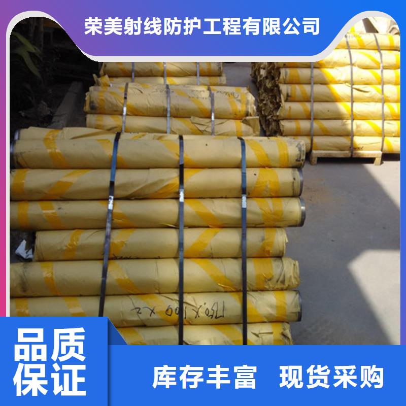 【防辐射钡板】视频-山西省吕梁市|汾阳|孝义|阳泉|长治|忻州|运城|晋城【防辐射钡板】-铅板厂家