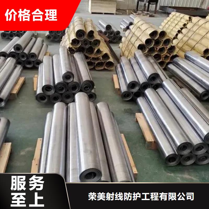 铅板销售报价