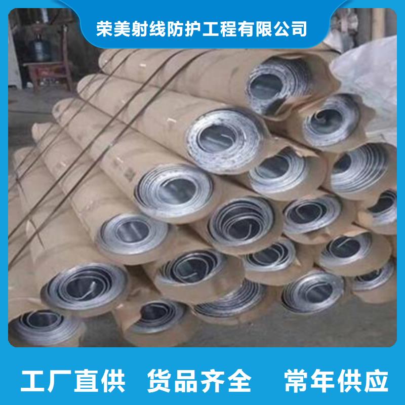 【防辐射钡板】视频-山西省吕梁市|汾阳|孝义|阳泉|长治|忻州|运城|晋城【防辐射钡板】-铅板厂家