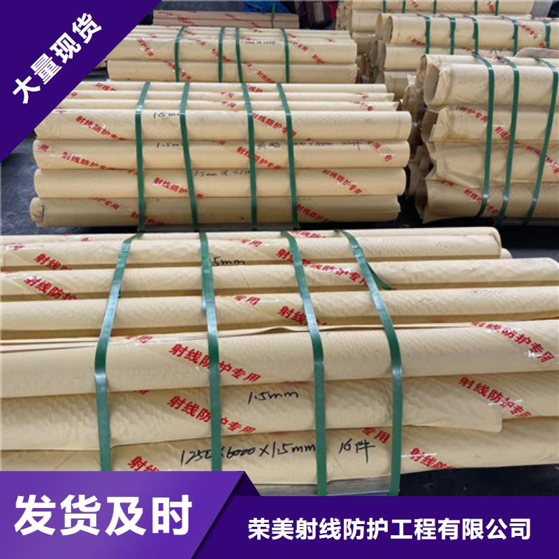 【铅板】-医用防护屏用途广泛当地厂家