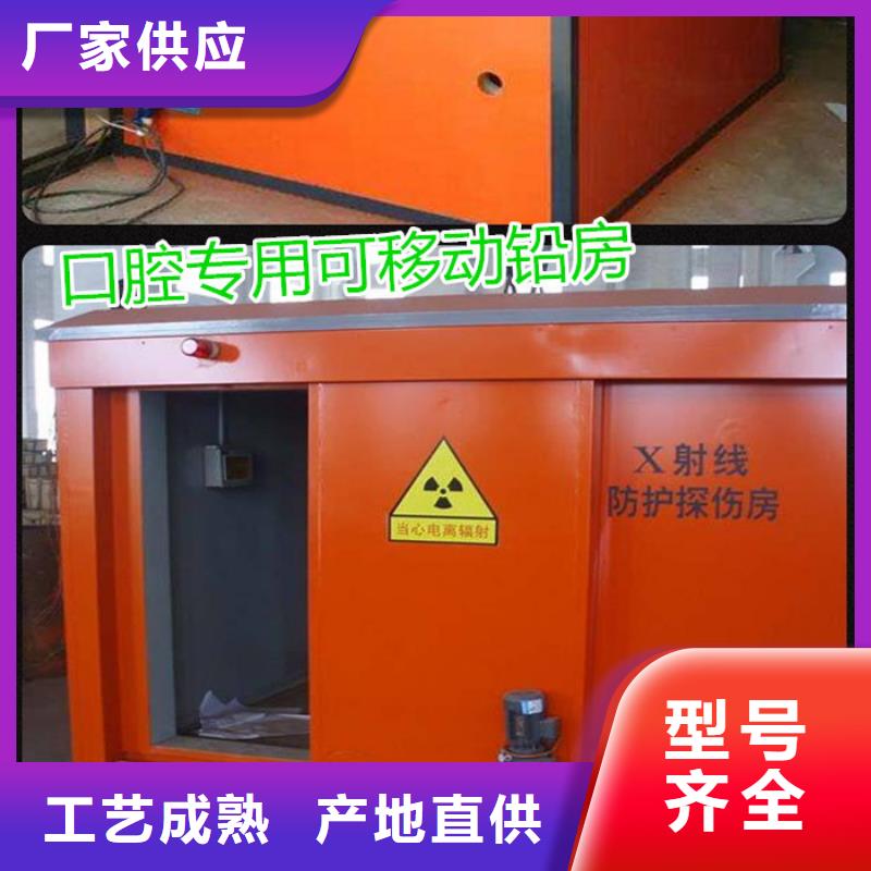 【 铅房_防辐射铅门源头厂家供应】
