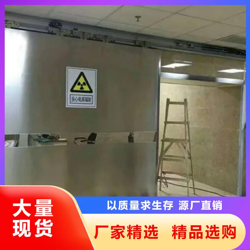 【防辐射钡板】视频-昌都市【防辐射钡板】-【本地】可服务区域江达|八宿|那曲|林芝|拉萨|日喀则