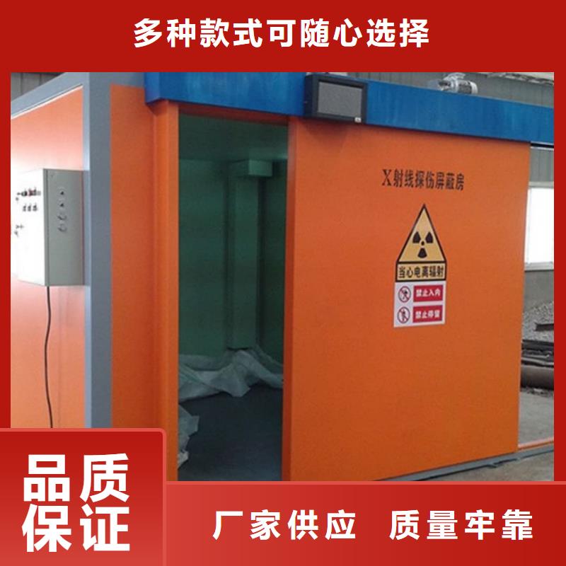 【防辐射钡板】视频-【防辐射钡板】|南充市|南部|阆中|遂宁|资阳|泸州|广元