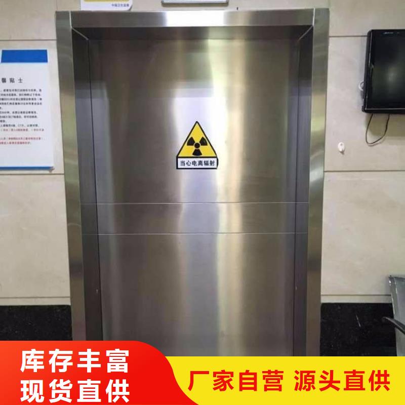 厂家大量现货【 铅门防辐射铅屏风打造行业品质】
