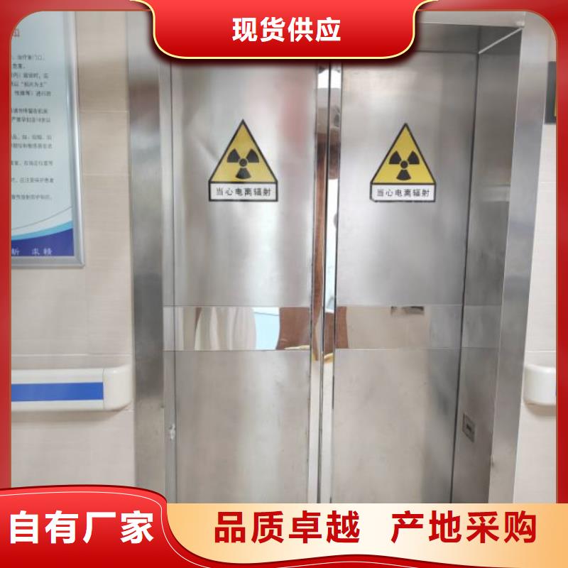 【铅门】_医用防护铅粉板来图定制由铅板厂家为您
