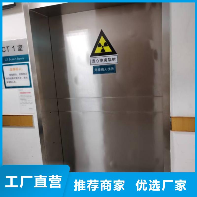 【铅门】_医用防护铅粉板来图定制由铅板厂家为您
