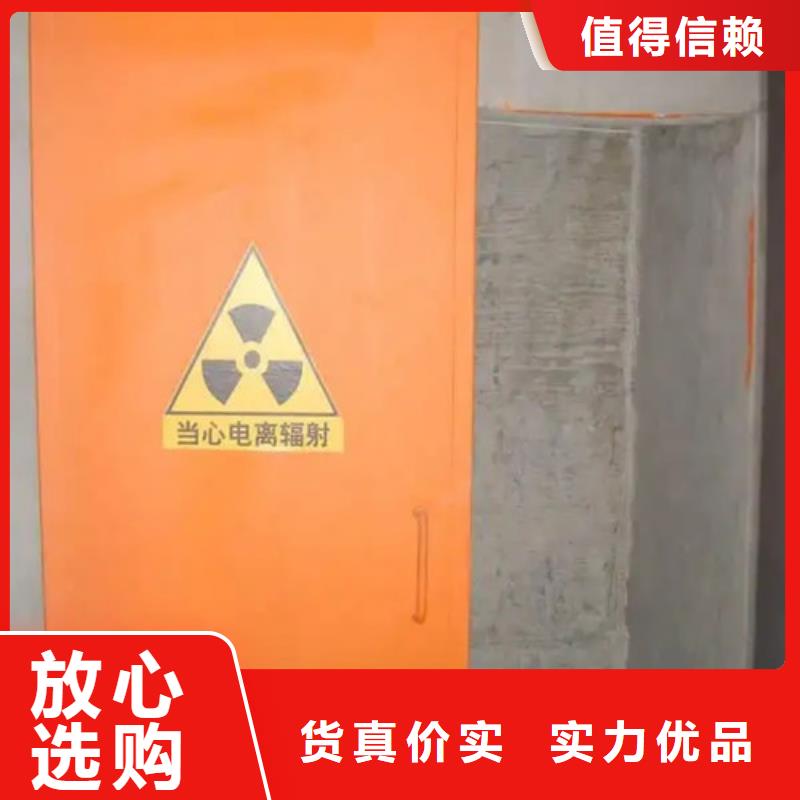 【防辐射钡板】视频-【防辐射钡板】|甘肃省兰州市|榆中|红古|甘南|嘉峪关|酒泉|金昌