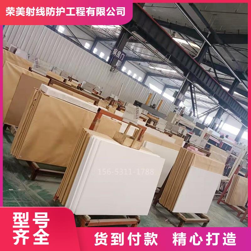 【防辐射钡板】-视频-洛川|子长|咸阳|宝鸡|安康|榆林|商洛|铜川|西安【防辐射钡板】多种优势放心选择-正申辐射防护工程(延安市分公司)