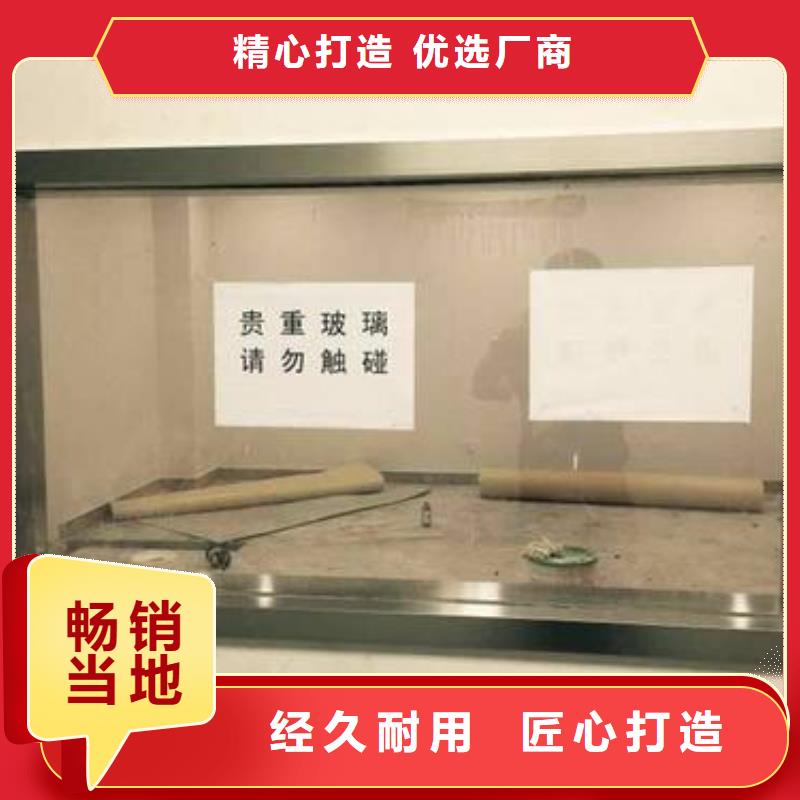 【防辐射钡板】视频-山东省德州市铅板厂家【防辐射钡板】可服务区域庆云|宁津|威海|淄博|潍坊|济南等