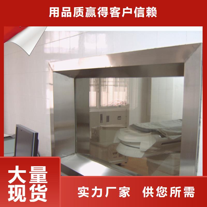 铅玻璃_【防辐射铅屏风】研发生产销售|【防辐射钡板】-正申辐射防护工程(林芝市分公司)