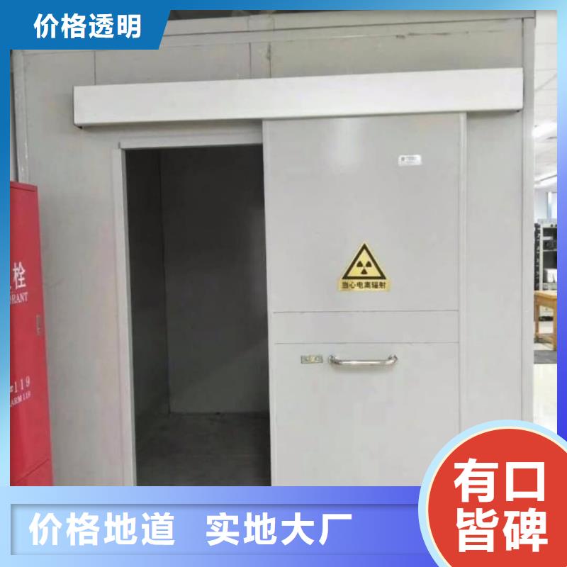 【防辐射工程】,医用防护铅粉板长期供应